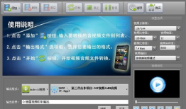 手机视频格式,揭秘多元视觉盛宴背后的技术奥秘