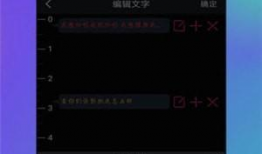 视频字幕,语言艺术与传播技巧